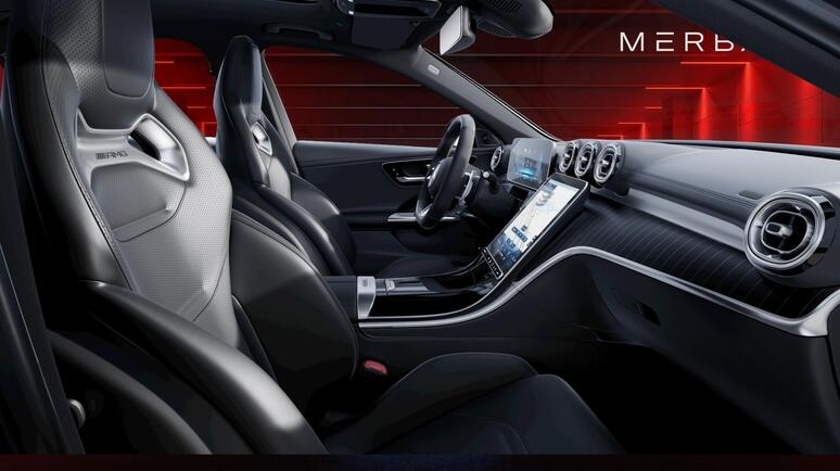 Mercedes-AMG - C 63 S AMG